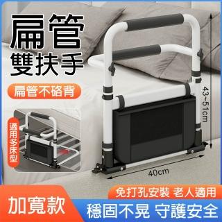 【EARISE 雅蘭仕】床邊扶手欄杆 老年人免安裝扶手 起身輔助器(床上護欄/起床助力架/防摔神器)