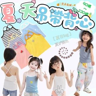 【安朵童舖】現貨韓版兒童冰絲背心上衣女寶印花小背心女童吊帶上衣(023)