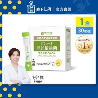 【日本森下仁丹】晶球益生菌敏益菌(30包/盒-乳鐵蛋白)
