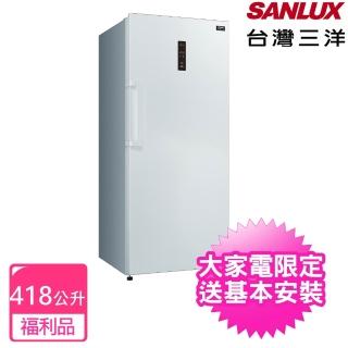 【SANLUX 臺灣三洋】418公升直立式變頻自動除霜福利品冷凍櫃(SCR-V418GF)