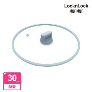 【LocknLock 樂扣樂扣】官方直營 ECO BLUE鍛造陶瓷不沾IH鍋專用鍋蓋30cm(IH可用鍋)