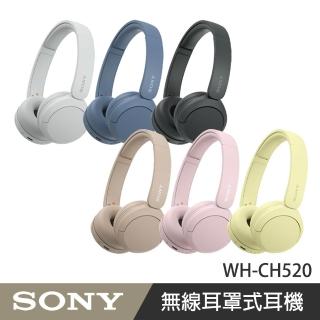 【SONY 索尼】WH-CH520 無線藍芽耳罩式耳機(臺灣公司貨保固12個月)
