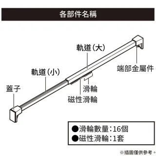 【NITORI 宜得利家居】免鑽孔伸縮窗簾軌 TR1 WH 110-150(免鑽孔 伸縮窗簾軌 窗簾軌 窗簾)