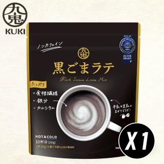 【日本九鬼】單袋入 超細顆粒黑芝麻粉 日本原裝進口飄香百年冷泡熱泡皆可(職人精神製粉 百年工廠安全衛生)