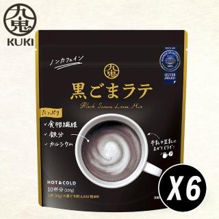 【日本九鬼】六袋入 超細顆粒速溶黑芝麻粉 日本原裝進口無新增化學新增劑無咖啡因(百年優良工廠 職人製粉)