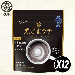 【日本九鬼】十二袋入 超細顆粒速溶黑芝麻粉 日本原裝進口無加化學新增劑無咖啡因(百年優良工廠 職人製粉)