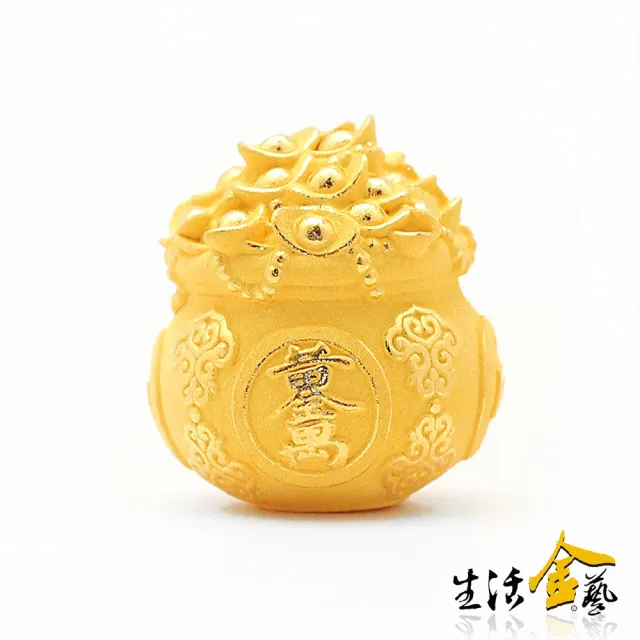 【生活金藝】聚寶盆-黃金萬兩 黃金擺件(金重3.83錢)