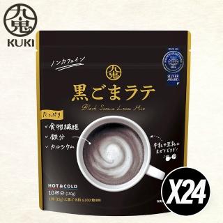 【日本九鬼】二十四袋入 超細顆粒速溶黑芝麻粉 日本原裝進口飄香百年冷泡熱泡皆可(百年優良工廠 職人製粉)