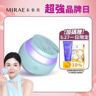 【MIRAE 未來美】三合一拋光魔球潔顏美膚儀(拋光美機款/極淨控油款洗臉機 宋慧喬代言推薦)