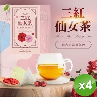 【cammie】無咖啡因茶系列-三紅仙女茶x4袋(10入/袋)