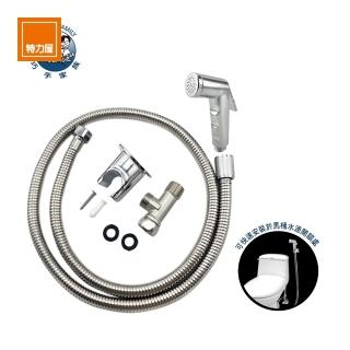 【特力屋】尼斯二段多用途沖洗器組-銀色(適用浴室.陽臺安裝)
