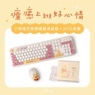 【Norns】上班好心情 小熊維尼無線鍵盤滑鼠組+小熊維尼2025年桌曆(小熊維尼 無線鍵盤滑鼠組 桌曆)