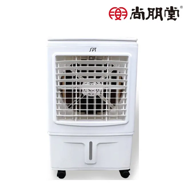 【尚朋堂】25L水冷空調扇SPY-E350