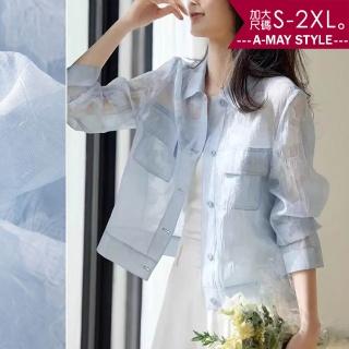 【艾美時尚】夏新品 中大尺碼女裝 夾克 優雅休閒輕透緹花防曬感外套。S-2XL(藍.預購)