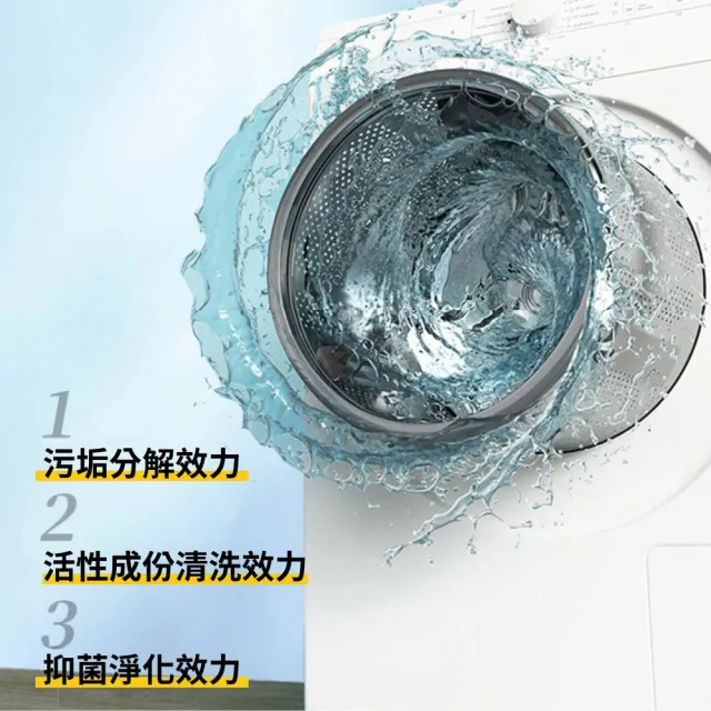 【潔淨專家】沐檬洗衣機清潔抑菌液500ml-2入組(洗槽劑 去污劑 除菌除垢)