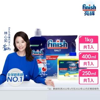【finish 亮碟】洗碗機專用光潔劑400ml+軟化鹽軟水鹽1kg+機體清潔劑檸檬250ml(3入組)