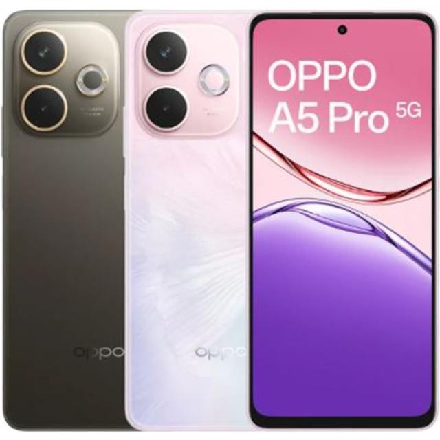 【OPPO】A5 Pro 6.67吋(6G/128G/聯發科天璣6300/5000萬鏡頭畫素)