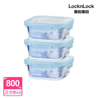 【LocknLock 樂扣樂扣】官方直營 藍莓慕斯耐熱玻璃保鮮盒3入組_800mlx3