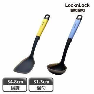 【LocknLock 樂扣樂扣】官方直營 頂級白金矽膠耐熱烹具/廚房配件(鍋鏟、湯勺/二款任選)