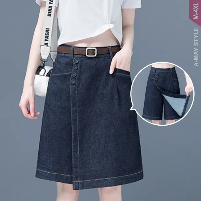 【Amay Style 艾美時尚】中大尺碼女裝 丹寧 短褲 氣質顯瘦高腰五分牛仔褲裙。M-4XL(2色.預購)