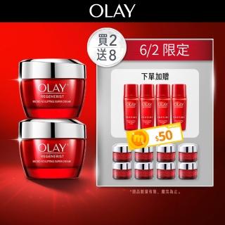 【OLAY 歐蕾】獨家限定★膠原大紅瓶乳霜買100g送112g囤貨組((新生高效緊緻護膚霜50gx2+14gx8)
