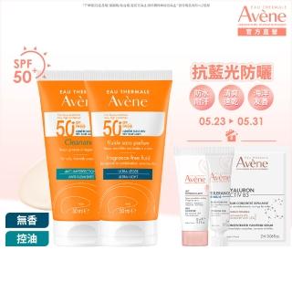 【Avene 雅漾官方直營】抗藍光超能無香/控油防曬2入組(SPF50+/海洋友善)(防曬/防曬乳)