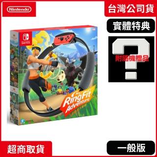 【Nintendo 任天堂】NS Switch 健身環(中文版 臺灣公司貨)