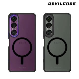 【DEVILCASE】SONY Xperia 1 VII 惡魔防摔殼 標準磁吸版(2色)