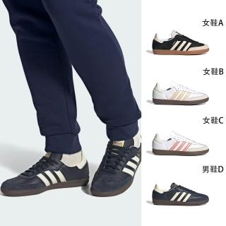 【adidas 愛迪達】休閒鞋 男鞋 女鞋 運動鞋 三葉草 SAMBA OG 多款任選(IE5836 JH7300 JI2677 ID2056)