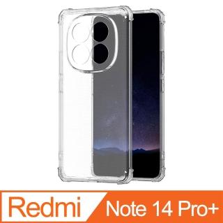 【Ayss】Redmi Note 14 Pro+ 6.67 吋 專用 超合身軍規手機空壓殼
