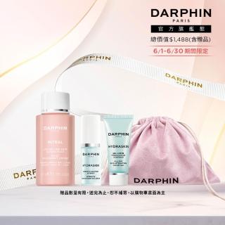 【DARPHIN 朵法】水嫩Q彈美妍組(活水保濕深層滲透精華液 5ml)
