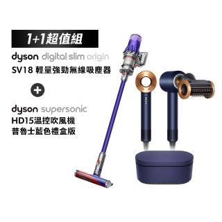 【dyson 戴森】SV18 輕量無線吸塵器(紫色)+ HD15 溫控吹風機(普魯士藍禮盒版)(超值組)