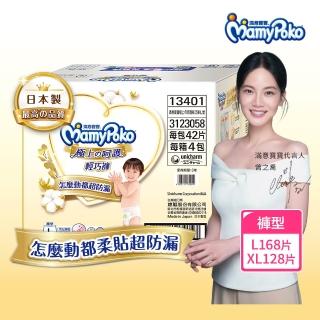 【滿意寶寶】極上呵護輕巧褲L-XL(日本白金/尿布)