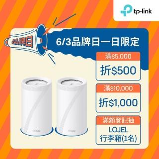 【TP-Link】Wi-Fi 7 BE11000 三頻5G真Mesh 無線路由器 分享器(支援AI筆電/透天厝/Deco BE65 Pro 二入組)