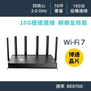 【TP-Link】Wi-Fi 7 BE9700 三頻 10G 無線網路路由器 分享器(支援AI筆電/EasyMesh/VPN/Archer BE9700)