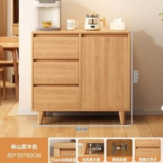 【顧家家居】餐邊櫃一體靠墻小櫃子儲物櫃-80×30×80cm(餐邊櫃/廚房邊櫃/收納櫃/收納櫥櫃/預售15天)