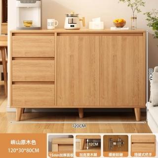 【顧家家居】餐邊櫃一體靠墻小櫃子儲物櫃-120×30×80cm(餐邊櫃/廚房邊櫃/收納櫃/收納櫥櫃/預售15天)