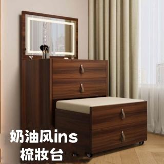 【巨匠】化妝桌 60cm梳妝臺 床頭櫃 臥室梳妝臺 小戶型化妝桌 翻蓋帶鏡化妝桌 床邊桌(翻蓋床頭收納櫃)