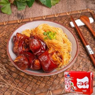 【鬍鬚張】豬腳麵線禮盒2盒(閏月豬腳送禮)