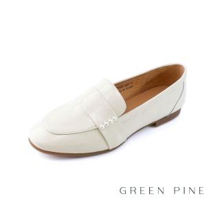 【GREEN PINE】簡約珍珠霧面牛皮平底樂福鞋珍珠米(00397332)