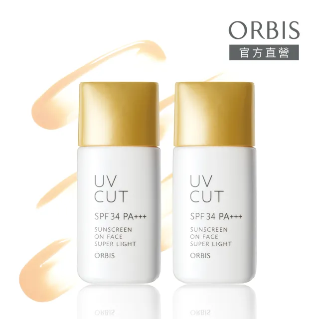 【ORBIS 奧蜜思】夏日美妝袋 透妍潤色隔離霜極清爽型(28ml *2入 金蓋防曬)