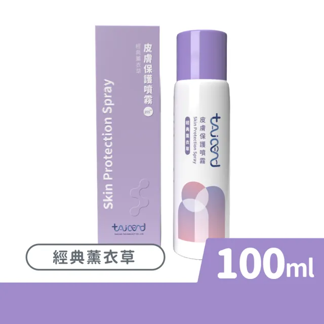 【TAICEND 泰陞】皮膚保護噴霧 100ml/盒(隔離防護)