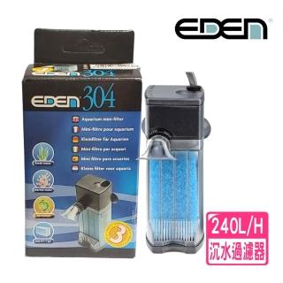 【義大利 EDEN 伊登】304型 迷你內建 沉水過濾器 240L/H/沉過/含濾杯、濾材(淡海水適用 FE304)