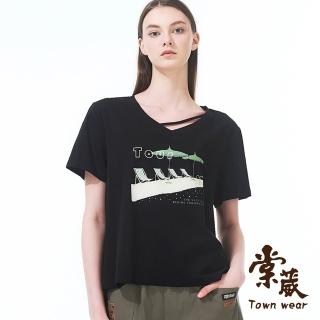 【TOWN’WEAR 棠葳】休閒印圖棉質T恤(中大尺碼/女上衣/女上著/鏤空/鑽飾/短袖/百搭/文字)