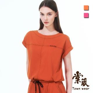 【TOWN’WEAR 棠葳】簡約車線棉質上衣 2色(中大尺碼/女上衣/女上著/套裝/文字/拼接/素色/休閒)