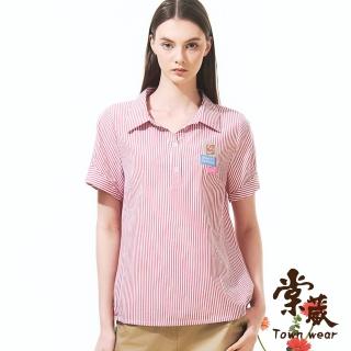 【TOWN’WEAR 棠葳】純棉條紋開襟上衣(中大尺碼/女上衣/女上著/棉質/短袖/鑽飾/短袖/翻領/撞色)