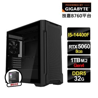 【技嘉平臺】i5十核GeForce RTX 5060{美好世代}電競電腦(i5-14400F/B760/32G D5/1TB M.2)