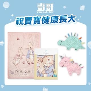 【奇哥】溫暖育兒組 幼兒輕量棉柔毛毯禮盒+豆趣標籤造型安撫巾(寶寶新生兒禮 滿月禮 彌月禮 嬰兒禮盒)