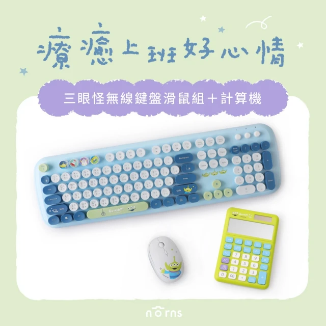 無線鍵鼠組
