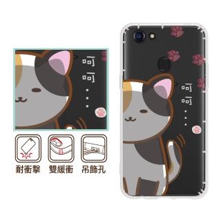 【反骨創意】realme 全系列 彩繪防摔手機殼-花主兒(realme14 5G/realmeC35/realmeGT/realmeV5/C3)